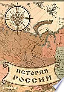 Областная реформа Петра Великого. Провинция 1719-27 гг.