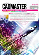 CADmaster №2, 2014