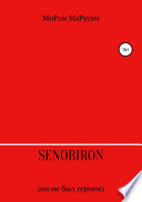 SenorIron. Он не был героем