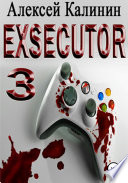 Exsecutor 3