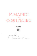 K. Marks i F. Ėngel's