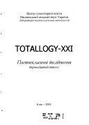 Totallogy-XXI