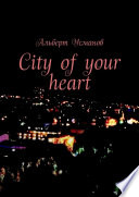 City of your heart