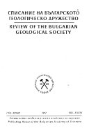 Review of the Bulgarian Geological Society