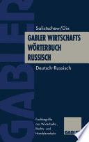 Gabler Wirtschaftswörterbuch Russisch
