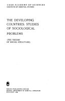 Developing countries--studies of sociological problems