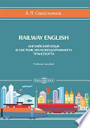 Railway English