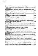 Вісник Харківського національного університету ім. В.Н. Каразіна