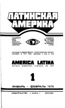 América Latina