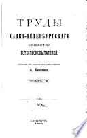 Монополистический капитал в социально-экономической структуре Индии