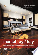 Mental Ray / Iray. Мастерство визуализации в Autodesk 3ds Max