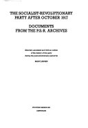 Партия социалистов-революционеров после октябрьского переворота 1917 года