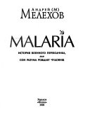 Malaria