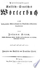 Deutsch-Russisches und Russisch-Deutsches Wörterbuch