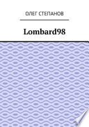 Lombard98