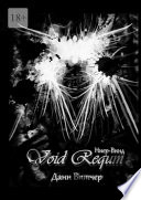 Void Requm. Ниер-Винд