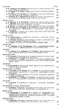 Comptes rendus (doklady) de l'academie des sciences de l'urss