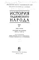 Istorii͡a tadzhikskogo naroda: kn. 1. Vozniknovenie i razvitie feodalʹnogo stroi͡a, VI-XVI vv
