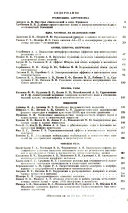 Журнал экспериментальной и теоретической физики