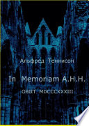 In Memoriam A.H.H. OBIIT MDCCCXXXIII