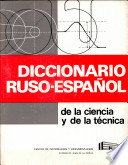 Diccionário ruso-español de la ciencia y de la técnica