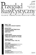 Przegla̦d rusycystyczny