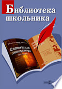 Методика обучения математике в начальной школе: Развивающее обучение