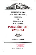 Преподобный Сергий Радонежский