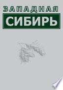Природные условия и естественные ресурсы СССР