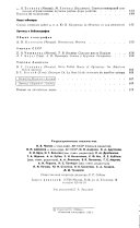 Ethnographie soviétique