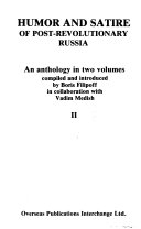 Юмор и сатира послереволюционной России