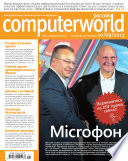 ComputerWorld 21-2013