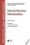 English for Legal Professionals. Учебное пособие