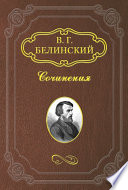 Славянский сборник