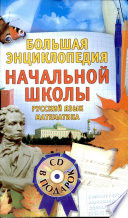 Награды Российской империи