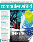 ComputerWorld 08-2013