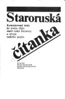 Staroruská čítanka