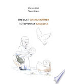 The lost Grandmother (Englisch - Russisch)