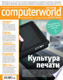 ComputerWorld 12-2013