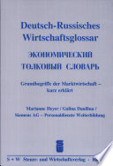 Deutsch-russisches Wirtschaftsglossar