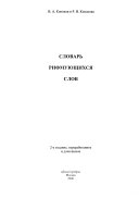 Наблюдатели и спутниковый мониторинг в рыболовстве: правовые аспекты