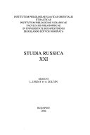 Studia Russica