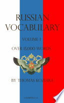 Russian Vocabulary