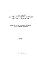 Izvestii︠a︡ Akademii nauk Turkmenskoĭ SSR.