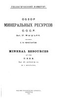 Mineral resources of the U.S.S.R.