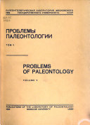 Problemy paleontologii