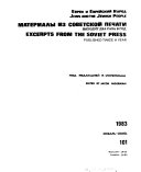 Evrei i Evreiskii Narod; Materialy iz Sovetskoi Pechati. Jews and the Jewish People; Excerpts From the Soviet Press
