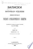 Комсомол Закавказья под знаменем пролетарского интернационализма