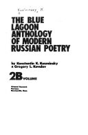 The Blue Lagoon anthology of modern Russian poetry