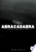 Abracadabra, или Руководство к действию